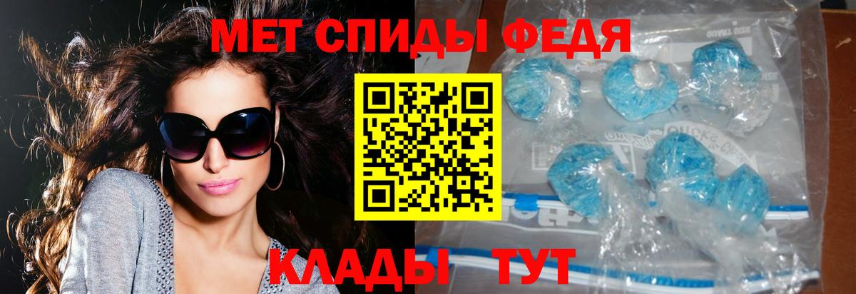 Amphetamine 98% Фрязино
