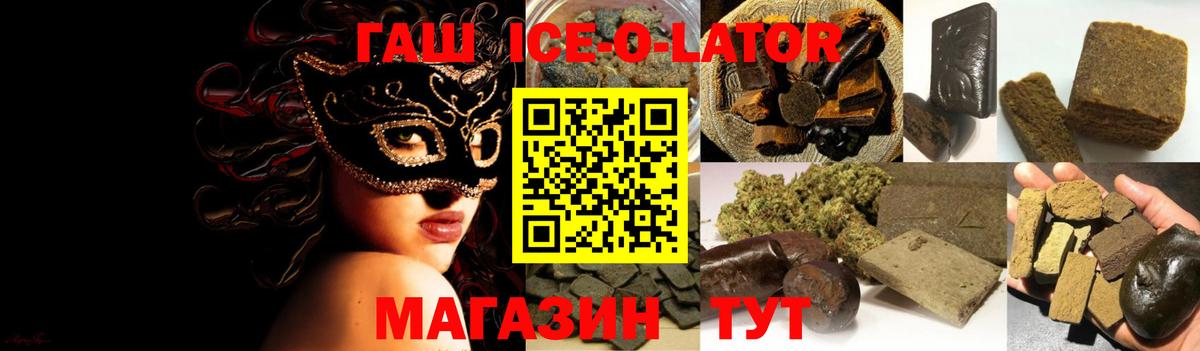 COCAIN  Фрязино  Вход с VPN  Метамфетамин  Меф МЯУ МЯУ   ГАШ 