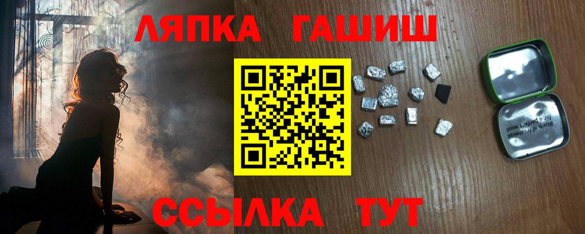 Лсд 25 Фрязино