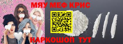 трава Мариинск