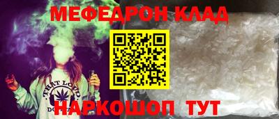 трава Мариинск
