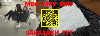 jwh Малгобек