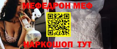 jwh Малгобек
