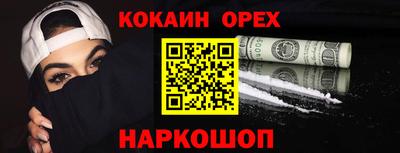 трава Мариинск