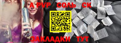 трава Мариинск