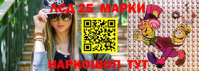 трава Мариинск