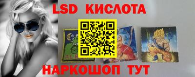 jwh Малгобек