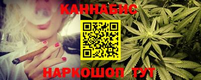 трава Мариинск