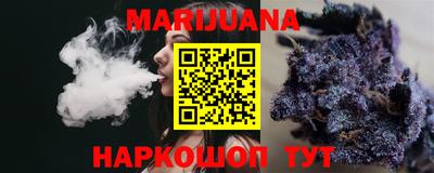 дистиллят марихуана Малоярославец