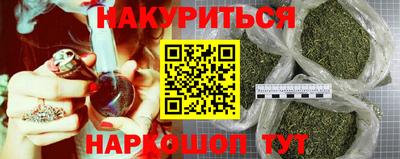 jwh Малгобек