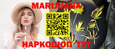 дистиллят марихуана Малоярославец