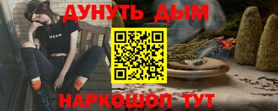 трава Мариинск