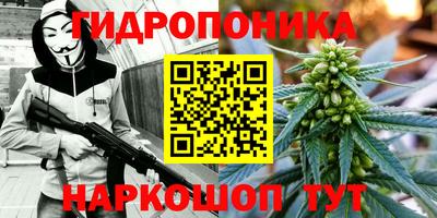 jwh Малгобек