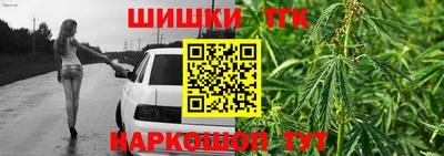jwh Малгобек