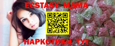 трава Мариинск