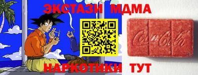 jwh Малгобек