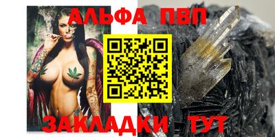 jwh Малгобек