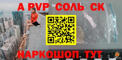 трава Мариинск