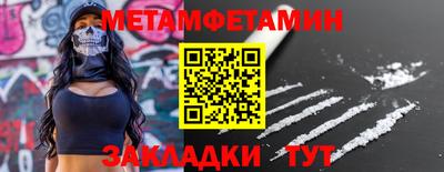 jwh Малгобек