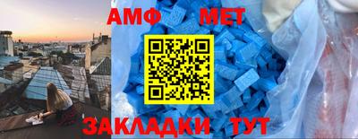 трава Мариинск