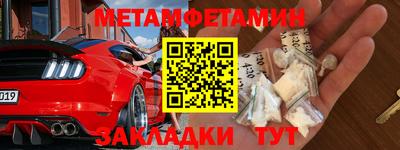 jwh Малгобек