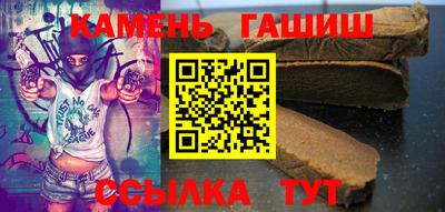 трава Мариинск