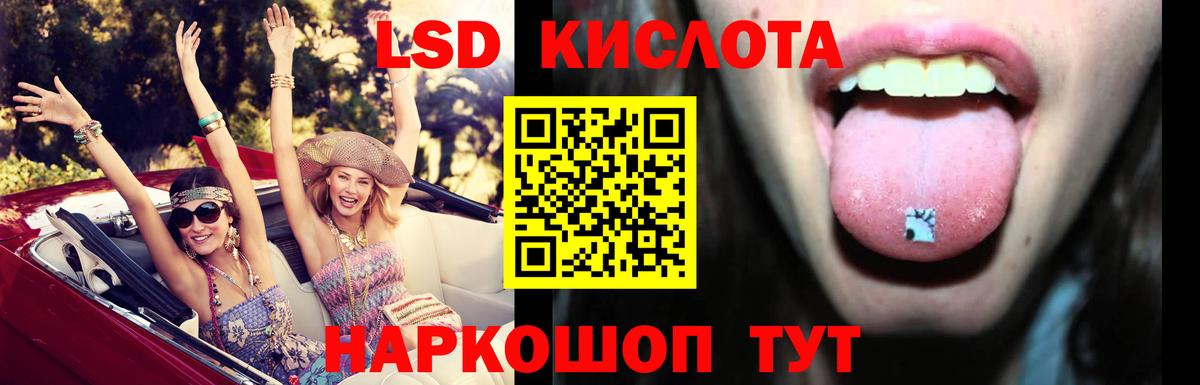   онион  Вход с VPN  Фрязино  Лсд 25 экстази ecstasy  LSD-25 экстази кислота 