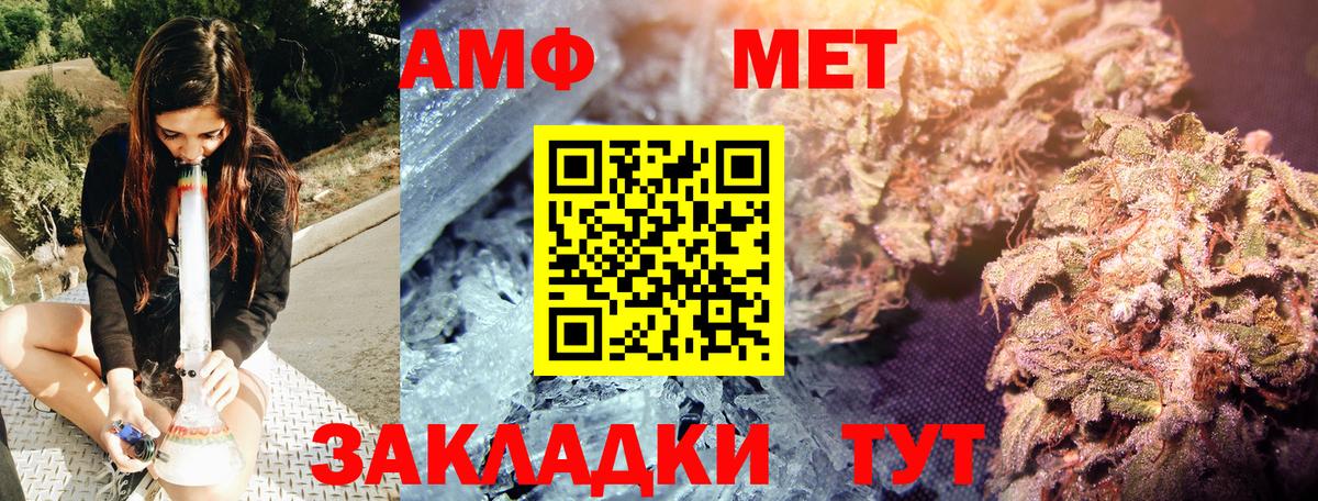 Фрязино  Первитин мет  Первитин мет  Вход с VPN 