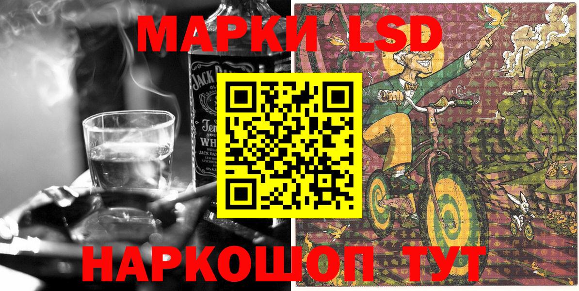 Наркотические марки  Вход с VPN  Фрязино  Наркотические марки 1,5мг 