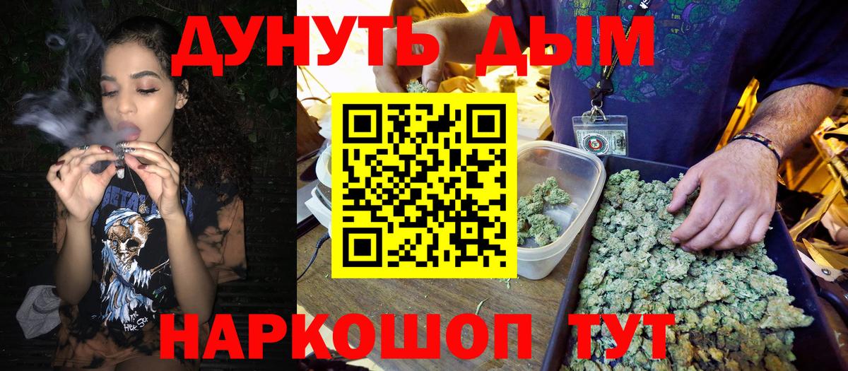 Фрязино  Бошки Шишки Ganja  Вход с VPN  МАРИХУАНА гибрид  Шишки марихуана VHQ 